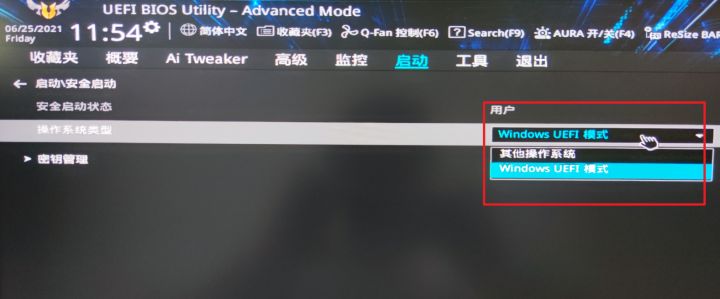 asus更新为win11系统操作方法