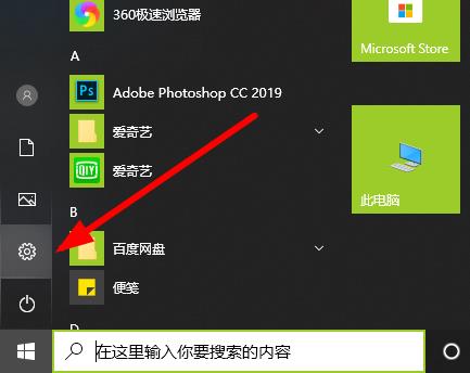 win102004游戏模式开启方法