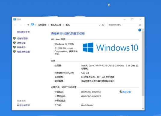 win10移动光驱插上没反应