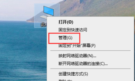 打开win10声卡驱动的位置