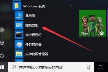 Win10玩帝国时代3游戏初始化失败解决方法