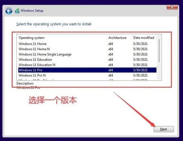 win11系统安装教程详细介绍