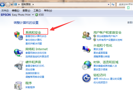 win7旗舰版升级win10还免费吗