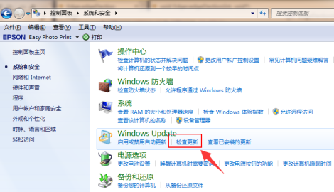 win7旗舰版升级win10还免费吗