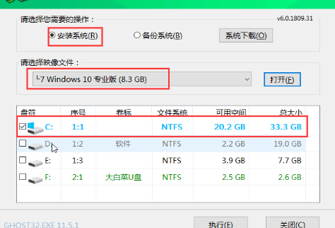 大白菜U盘重装win10系统教程