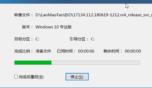 大白菜U盘重装win10系统教程