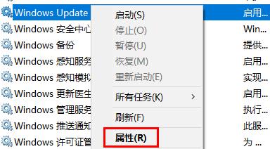 win10如何设置永不更新详细教程