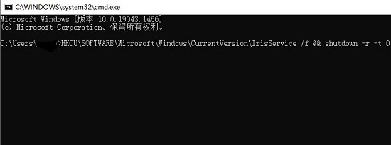 win11任务栏图标消失解决方法