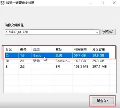 win7停止服务解决方法