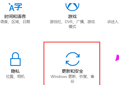 Win10系统如何恢复出厂设置详情