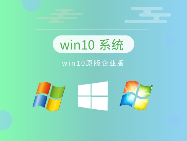 win10哪个系统打游戏更流畅