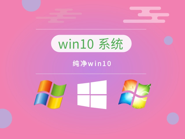 win10哪个系统打游戏更流畅