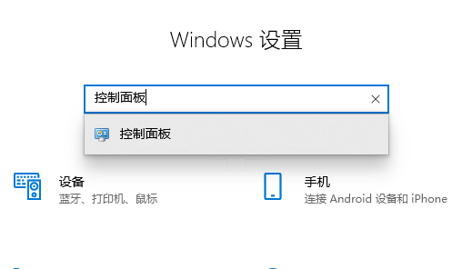 Win10怎么恢复系统默认颜色设置