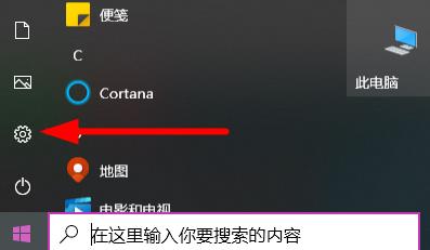 win10如何删除账户