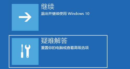 win11黑屏转圈解决方法