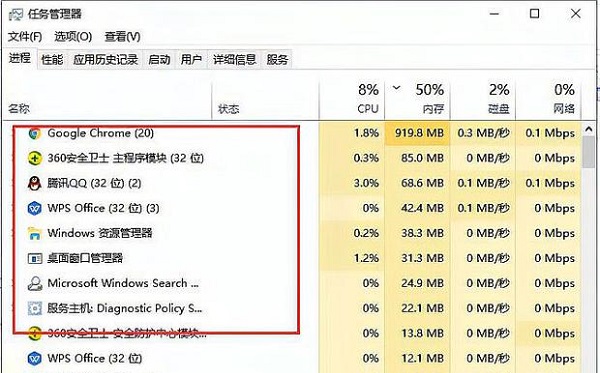 系统资源不足无法完成请求的服务win10解决教程