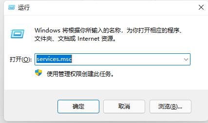 win11屏幕狂闪不停解决教程