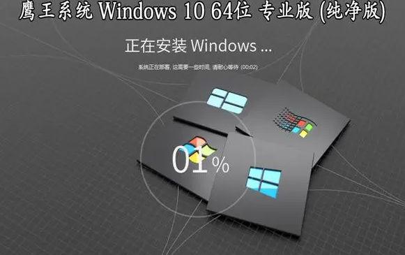 鹰王win10是盗版吗