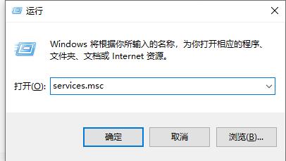 联想笔记本win10关闭自动更新方法