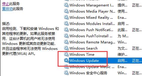 联想笔记本win10关闭自动更新方法