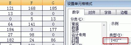 win11系统excel把0变成空白的方法