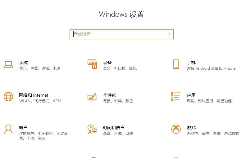 win102004gpu加速开启方法