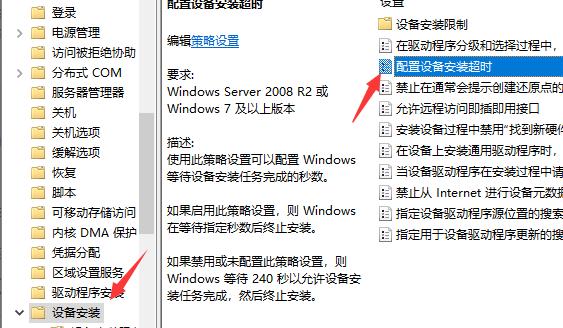 win10更新后没有声音解决方法