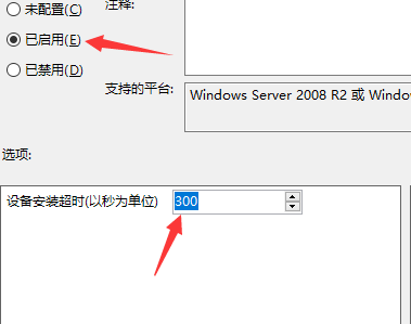 win10更新后没有声音解决方法