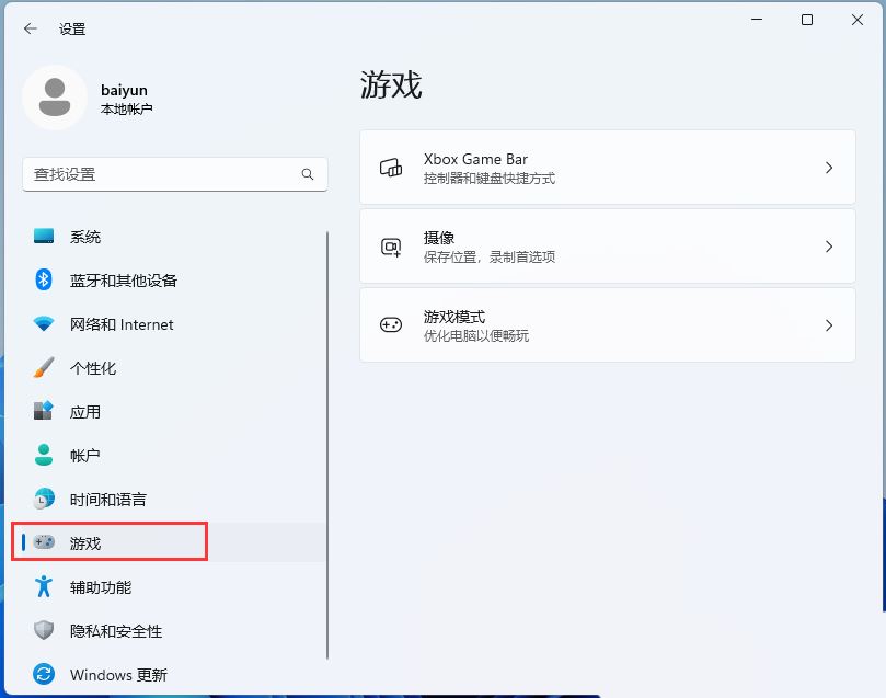 Win11游戏显示找不到d3dx9怎么办? Win11中d3dx9.dll丢失的解决办法