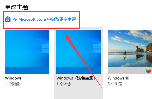 win10系统怎么用