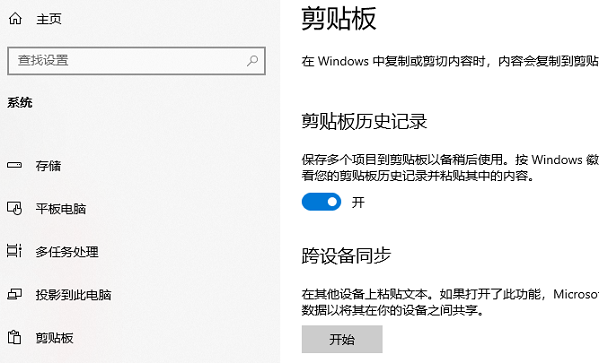 win10系统怎么用