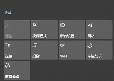 win10系统怎么用