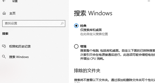 win10系统怎么用