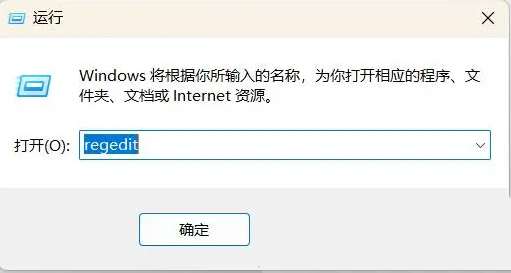 Win11 win+e快捷键用不了怎么办? Win11资源管理器打不开的解决办法