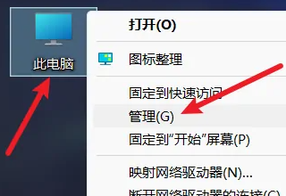 win11硬盘分区合并