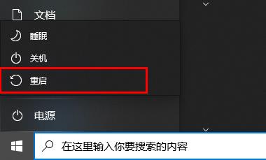 win10更新失败提示还原旧版本解决方法