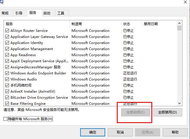 win10更新失败提示还原旧版本解决方法