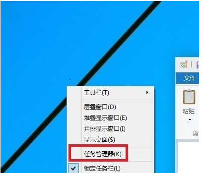 windows10更新后黑屏了