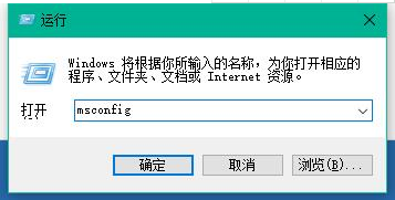 win10如何提高开机速度