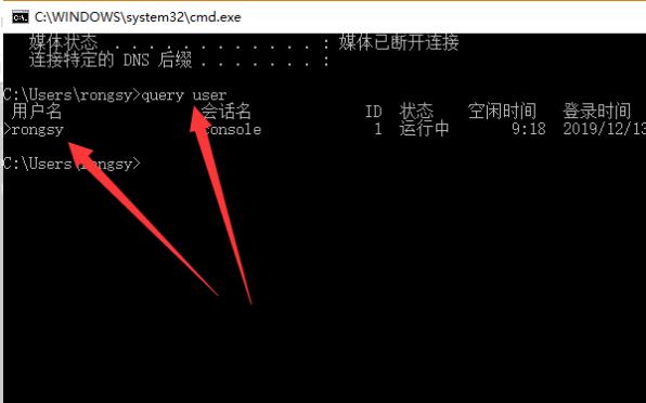 远程桌面连接计算机填什么详细教程