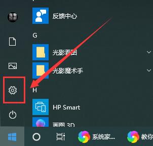 win10是32位系统吗怎么看