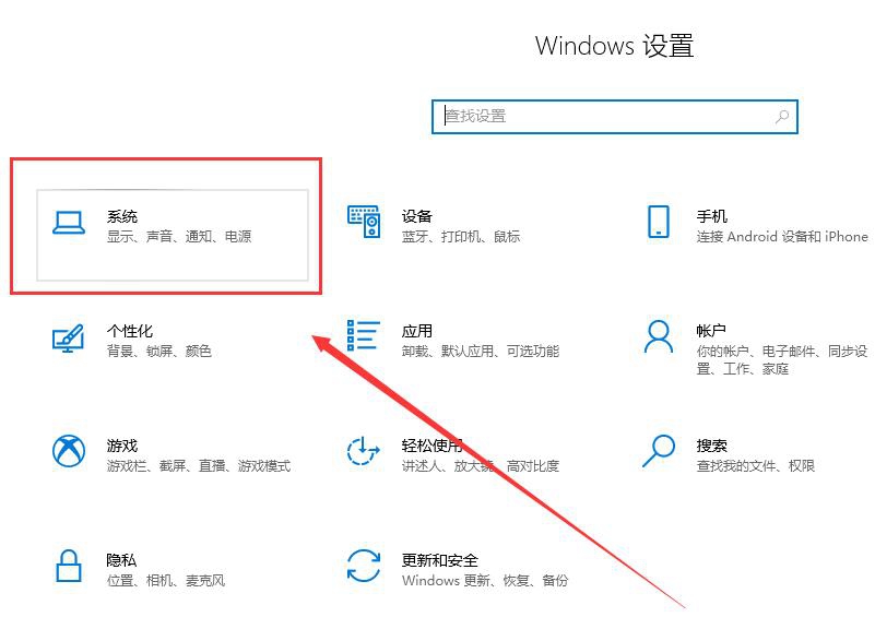 win10是32位系统吗怎么看