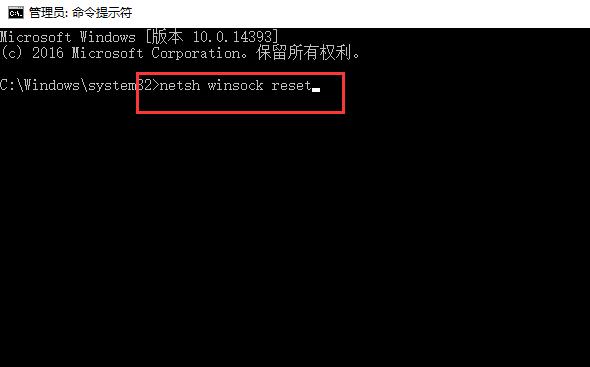 win10重装系统后不能上网了