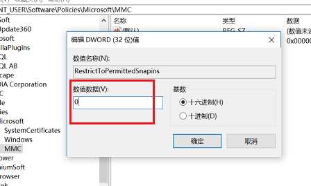 win10系统gpedit.msc找不到怎么办