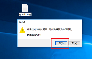 win10系统gpedit.msc找不到怎么办