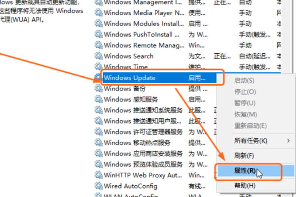 win10应该关闭自动更新吗