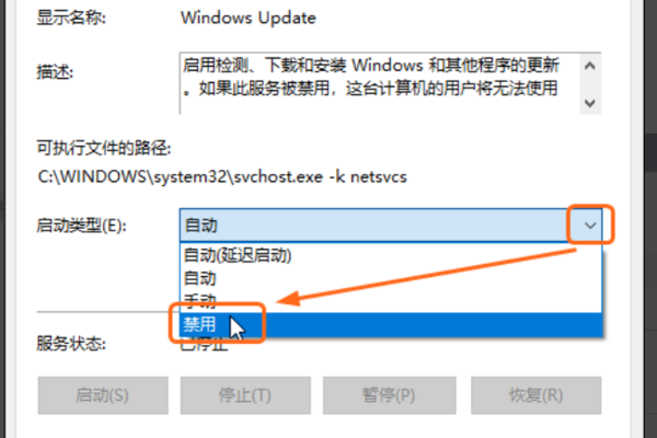 win10应该关闭自动更新吗