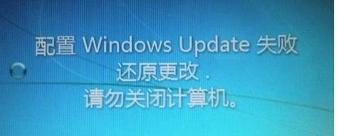 win7配置更新35%不动怎么办