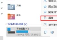 win11c盘满了怎么清理