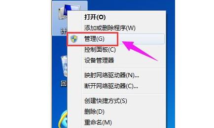 Win11如何进行硬盘分区